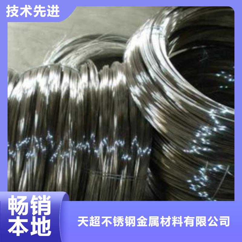 不锈钢丝不锈钢带品质有保障