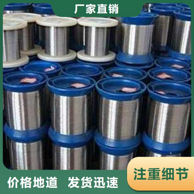 不锈钢丝【不锈钢圆钢】定制定做