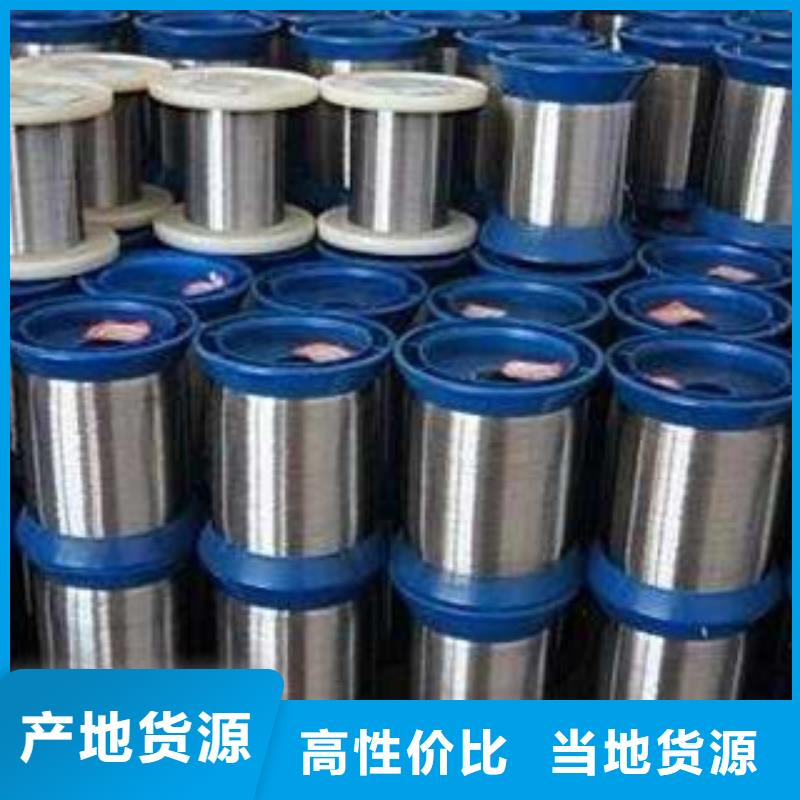 【不锈钢丝不锈钢带严选材质】
