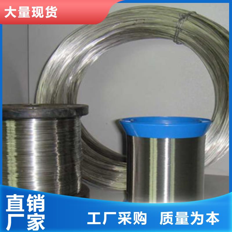 不锈钢丝您身边的厂家