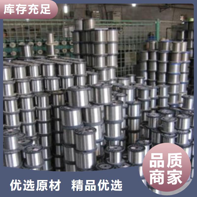 不锈钢丝,不锈钢板专注品质