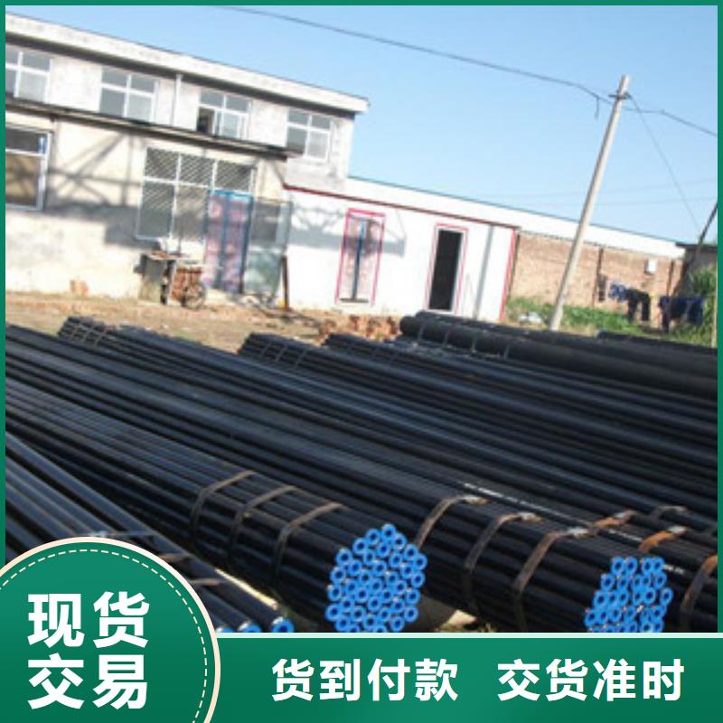 无缝钢管多年经验值得信赖
