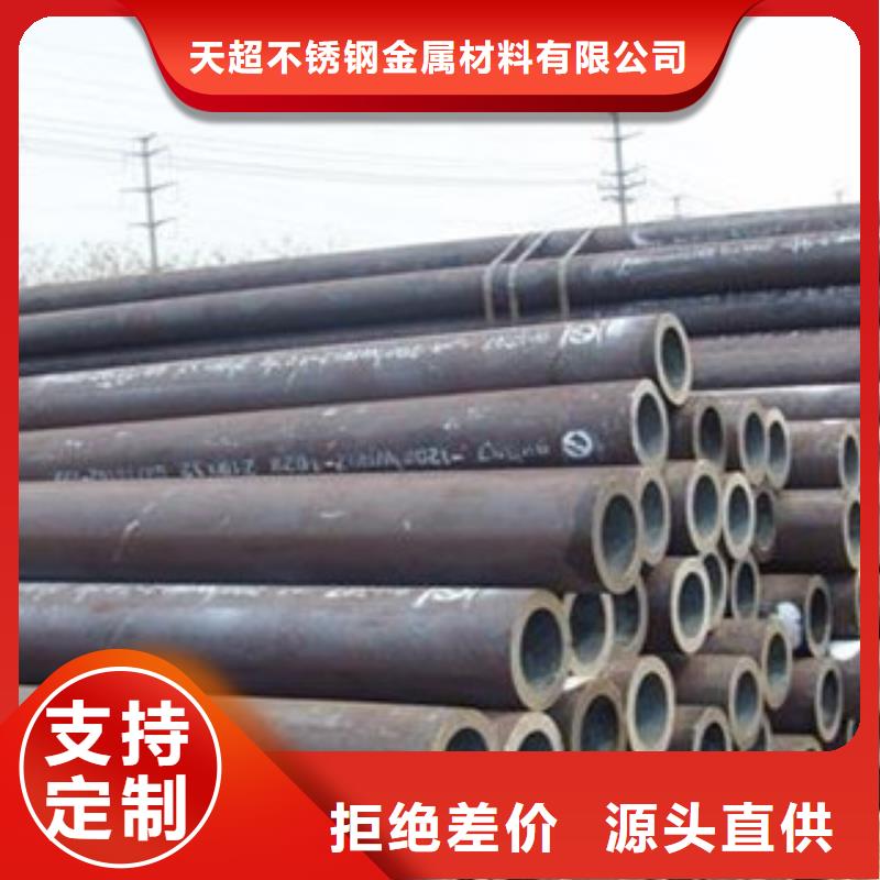 无缝钢管-不锈钢丝多年行业经验