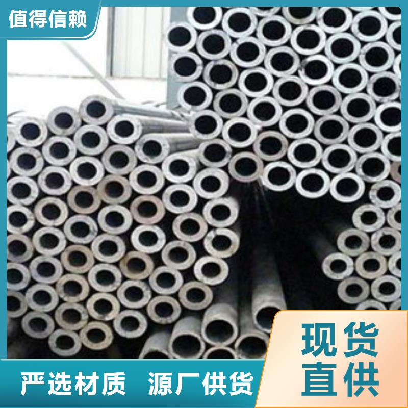 无缝钢管不锈钢板N年大品牌