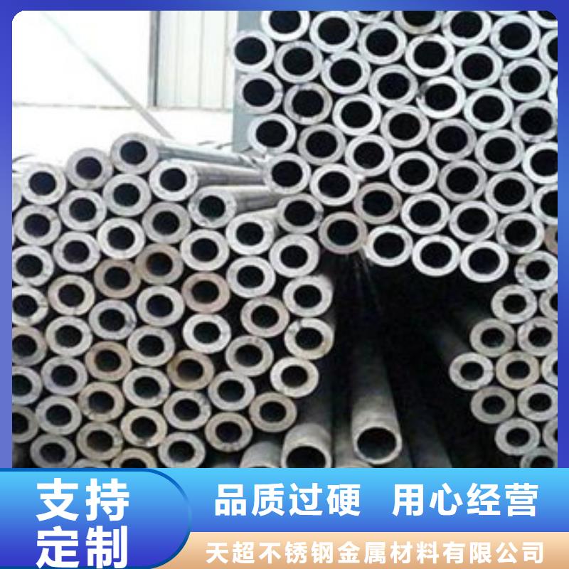 无缝钢管不锈钢板价格合理