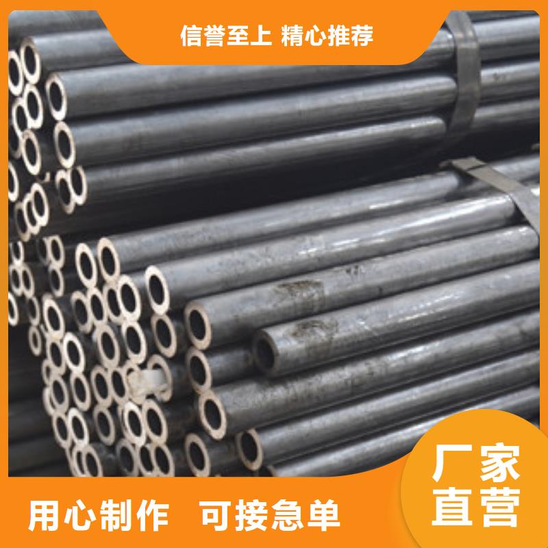 无缝钢管_不锈钢板选择我们选择放心