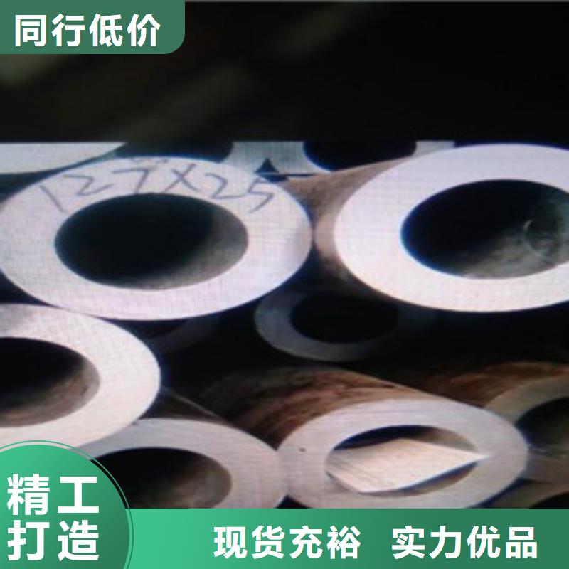 无缝钢管多年经验值得信赖