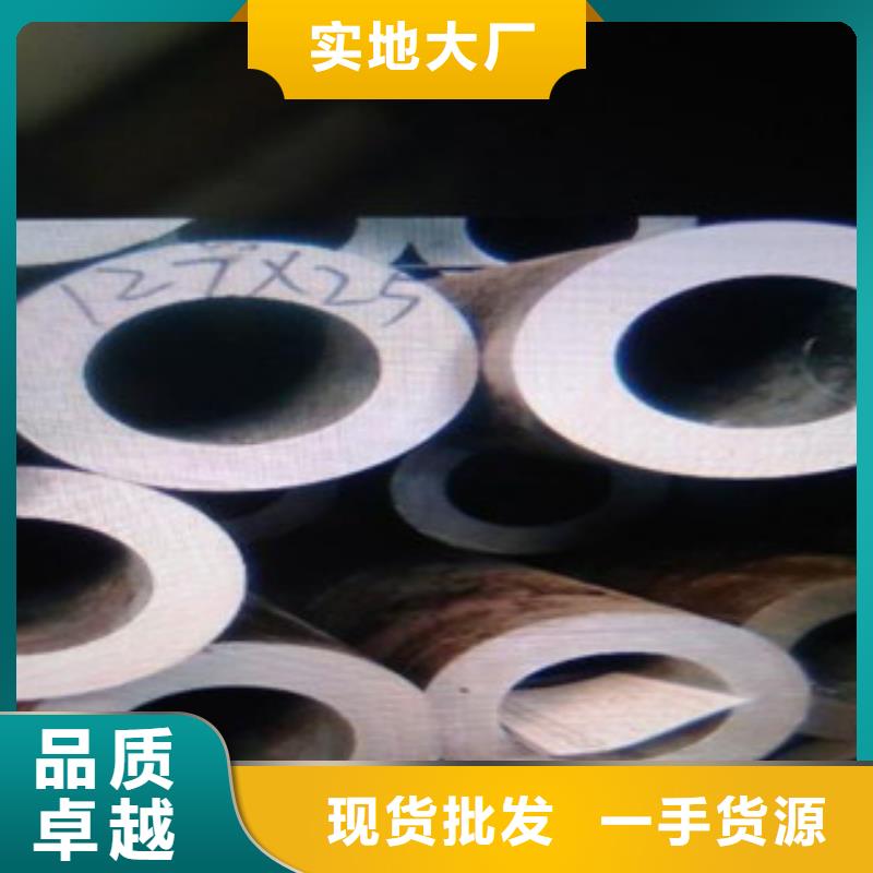 无缝钢管_不锈钢板货源足质量好