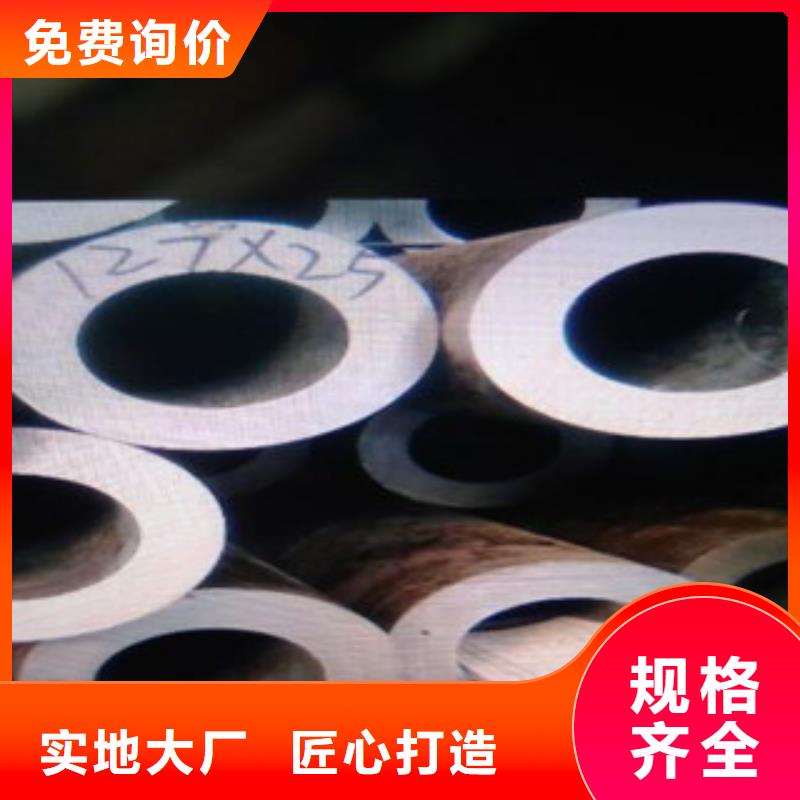 无缝钢管-不锈钢丝多年行业经验