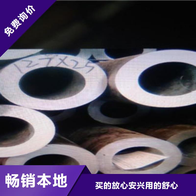 无缝钢管_不锈钢板选择我们选择放心