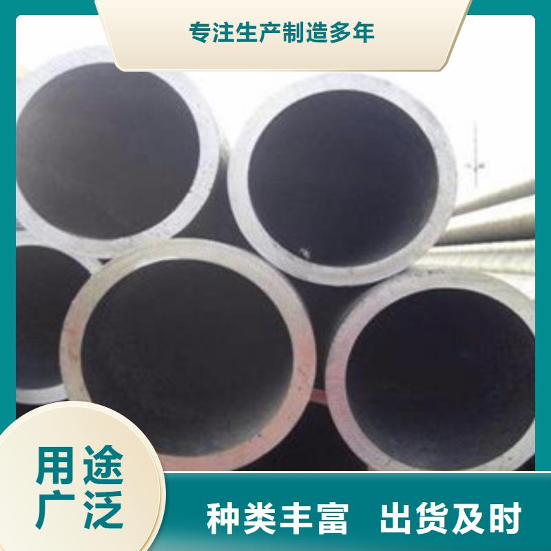 无缝钢管满足您多种采购需求