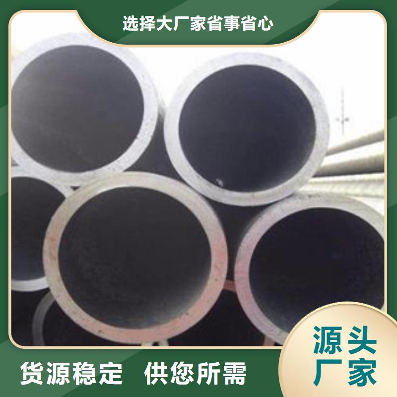 无缝钢管不锈钢板N年大品牌