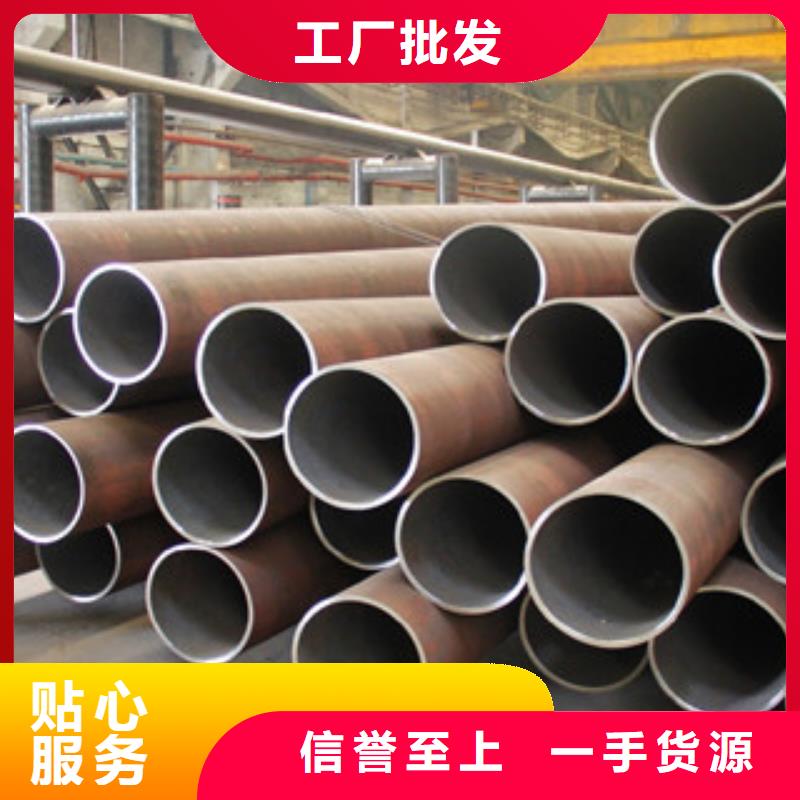 无缝钢管不锈钢板价格合理