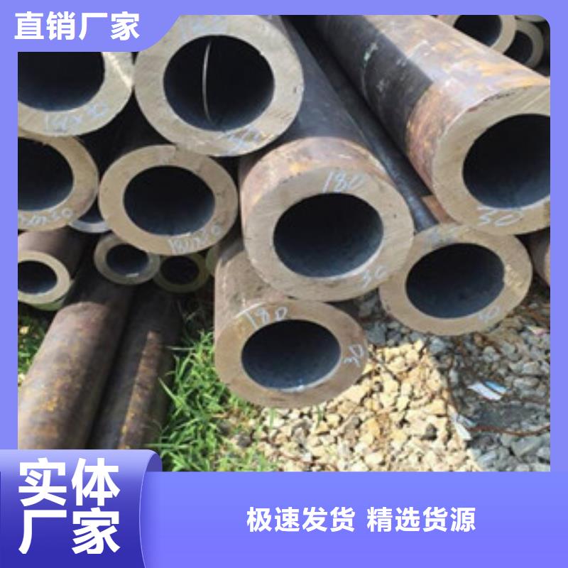 无缝钢管_不锈钢板选择我们选择放心