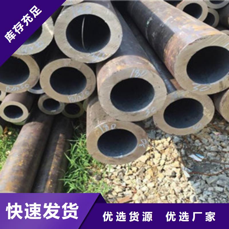 【无缝钢管不锈钢圆钢服务周到】