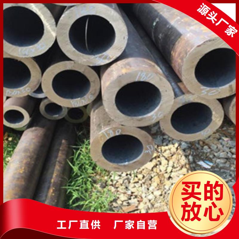 无缝钢管多年经验值得信赖