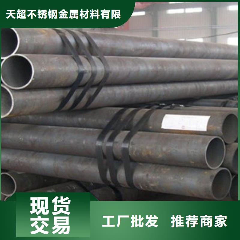 无缝钢管质优价保