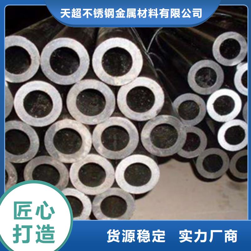 无缝钢管_不锈钢板选择我们选择放心