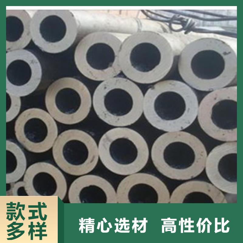 无缝钢管大棚管量大从优