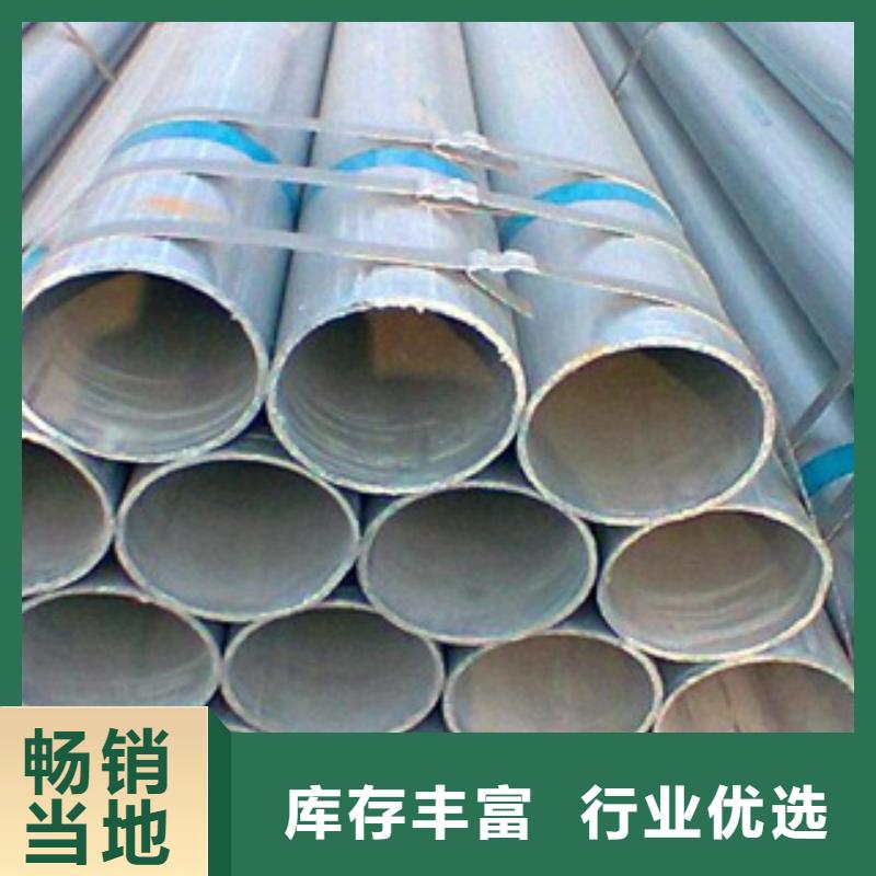 镀锌钢管-不锈钢管质量无忧