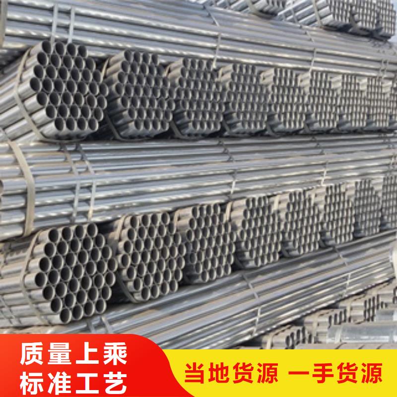镀锌钢管-不锈钢管质量无忧