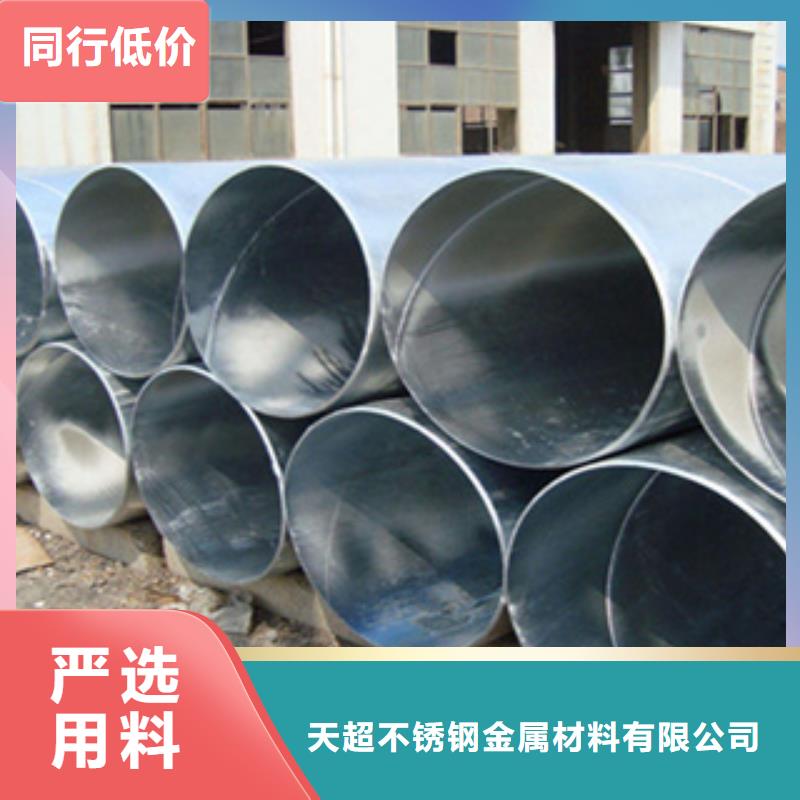 镀锌钢管不锈钢角钢按需设计