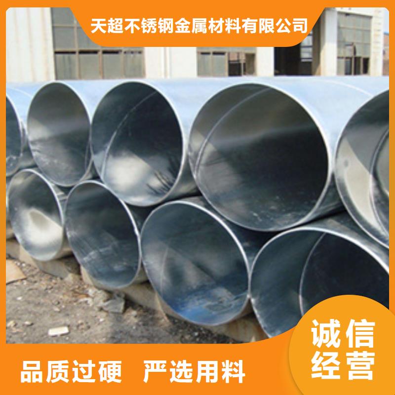 镀锌钢管不锈钢管价格透明