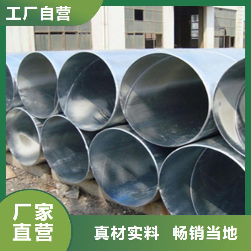 镀锌钢管-不锈钢管选择我们没错