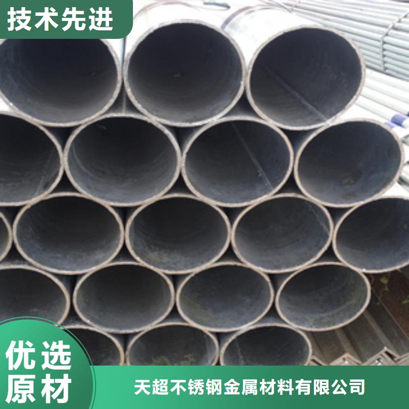 镀锌钢管不锈钢管价格透明