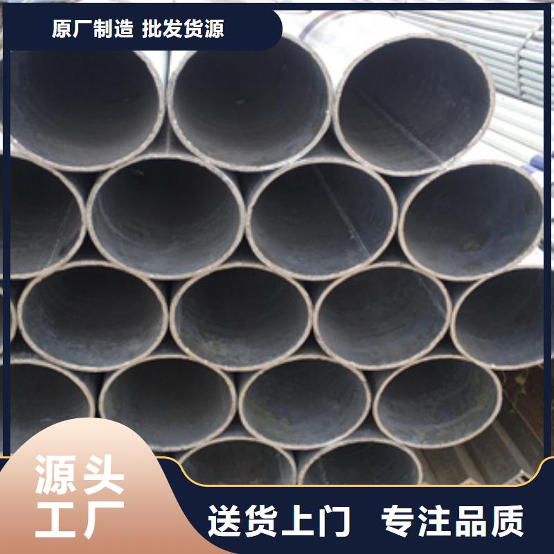 镀锌钢管_不锈钢板品质值得信赖