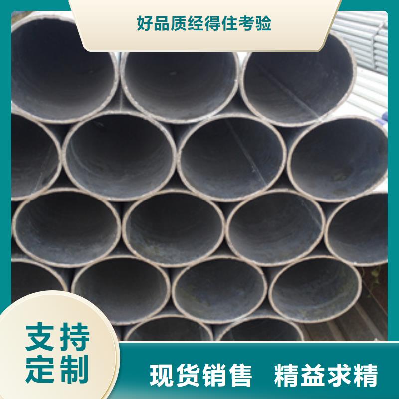 镀锌钢管_不锈钢管一站式供应厂家
