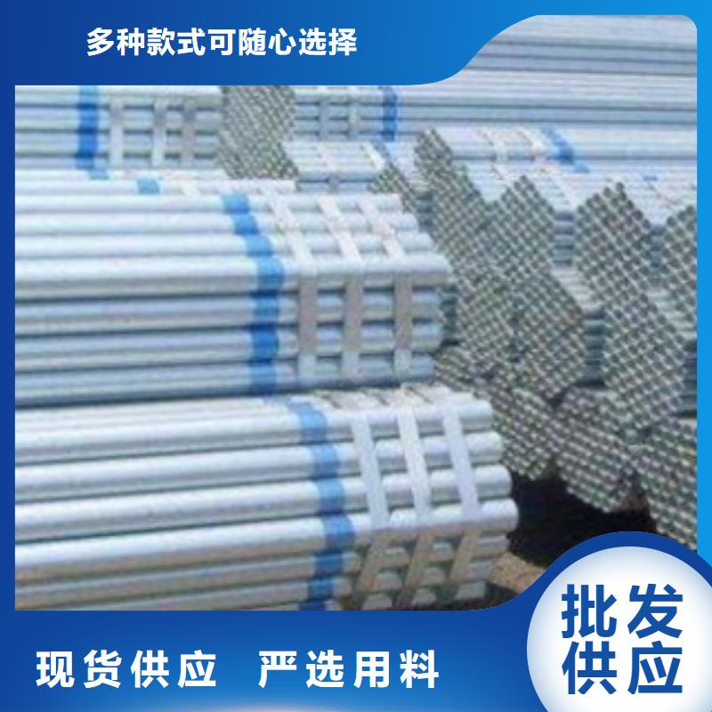 镀锌钢管-不锈钢管质量无忧