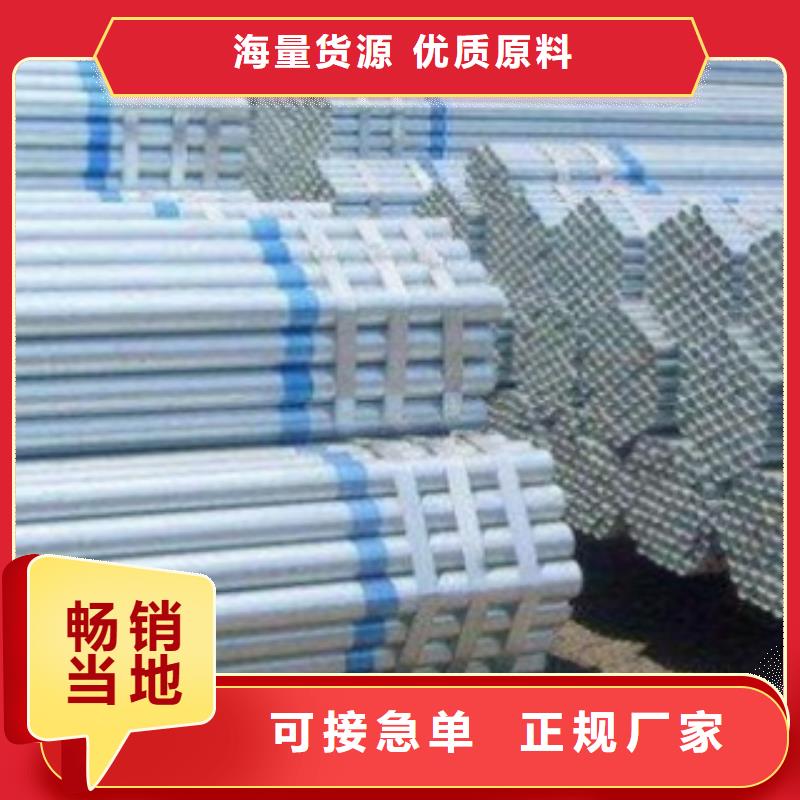 镀锌钢管,不锈钢圆钢合作共赢