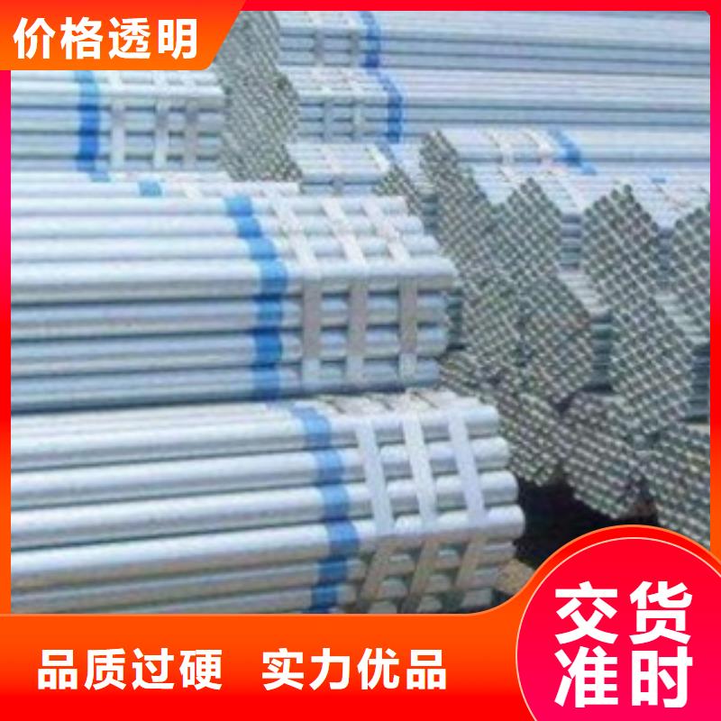 镀锌钢管,不锈钢丝品牌企业