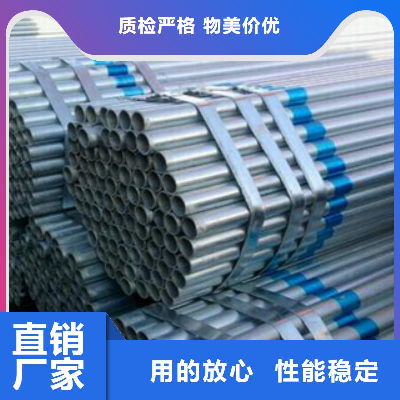 镀锌钢管,不锈钢丝品牌企业