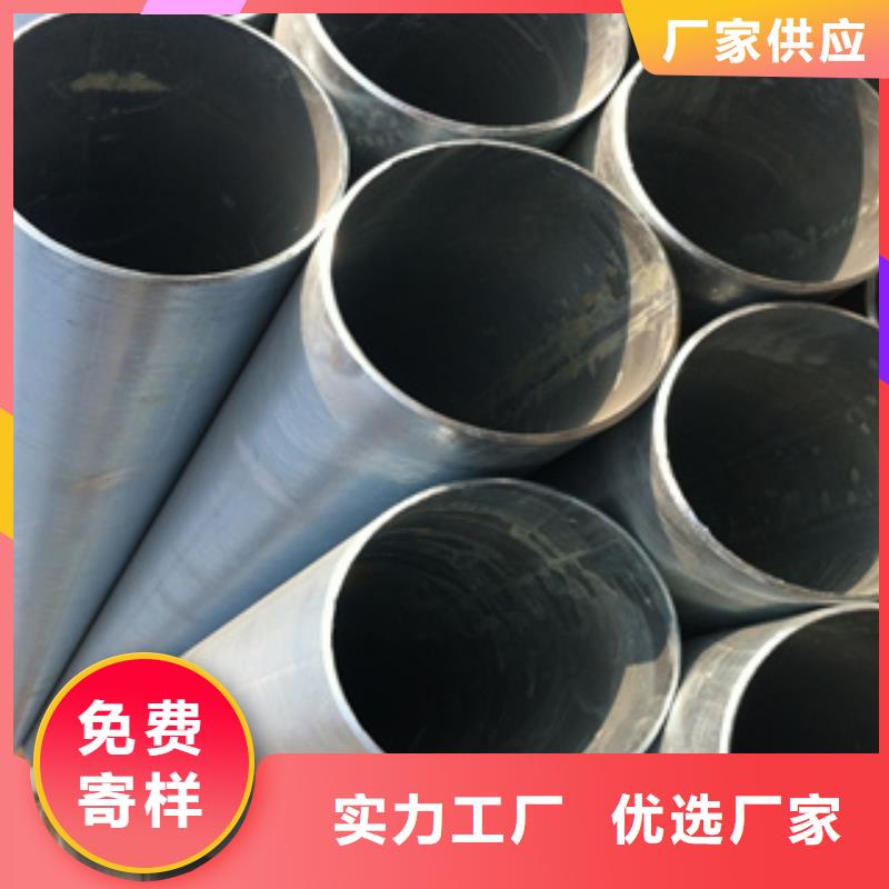 镀锌钢管不锈钢板免费询价