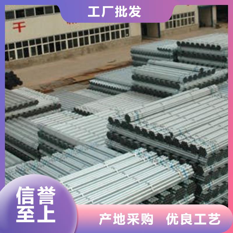 镀锌钢管-不锈钢板从厂家买售后有保障