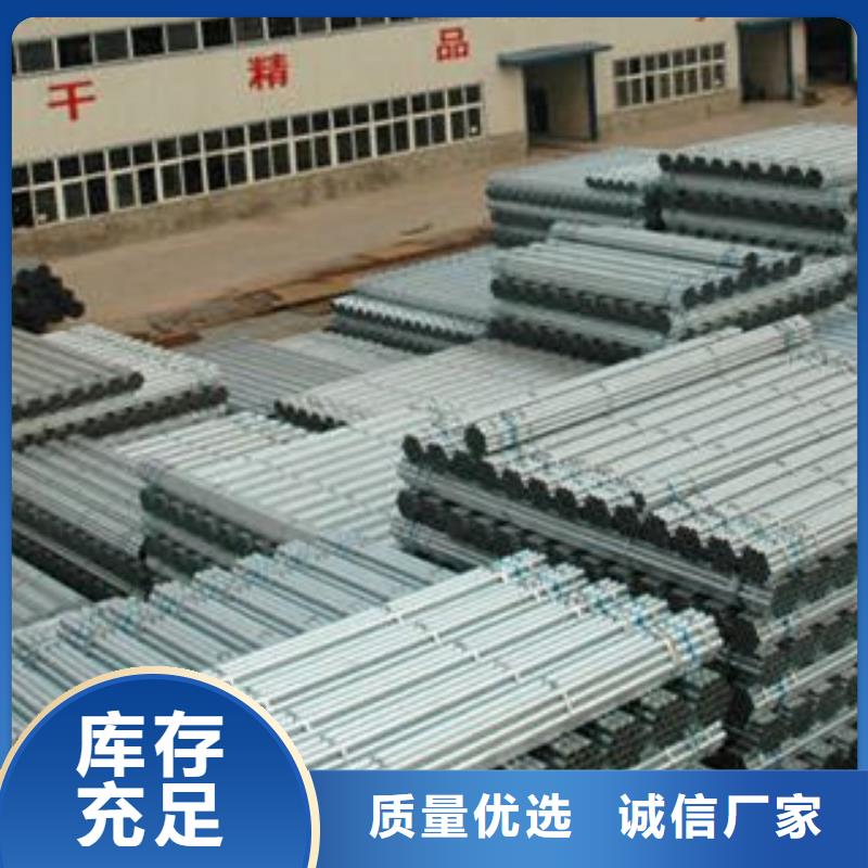 镀锌钢管_不锈钢圆钢严格把控每一处细节