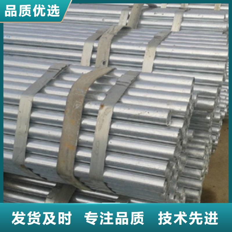 镀锌钢管-不锈钢管选择我们没错