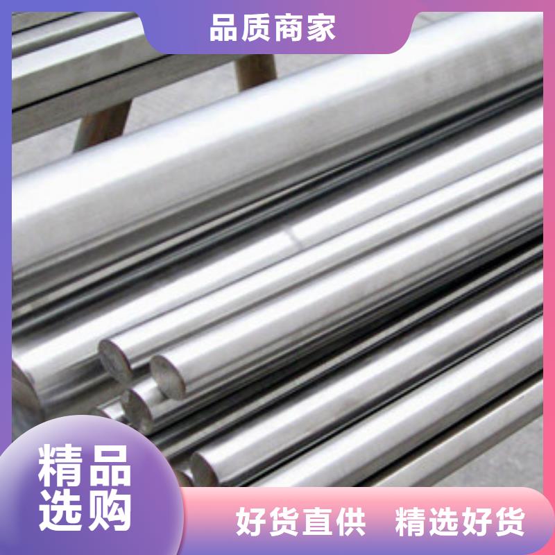 不锈钢圆钢,不锈钢管好货直销