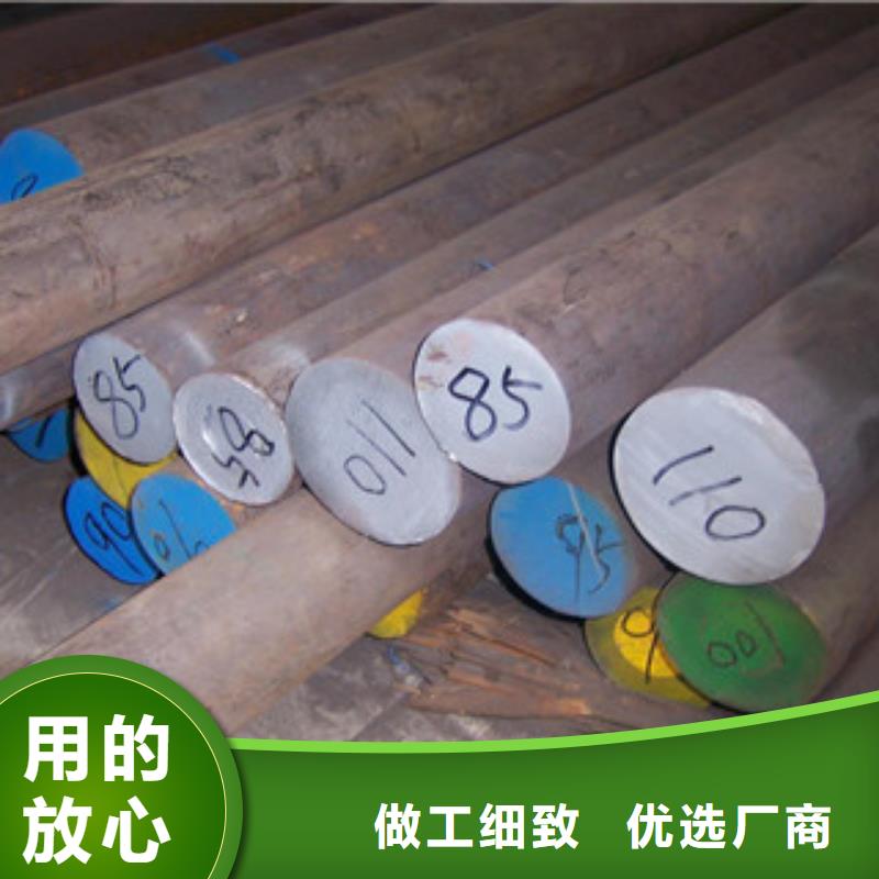 不锈钢圆钢,不锈钢板精工打造