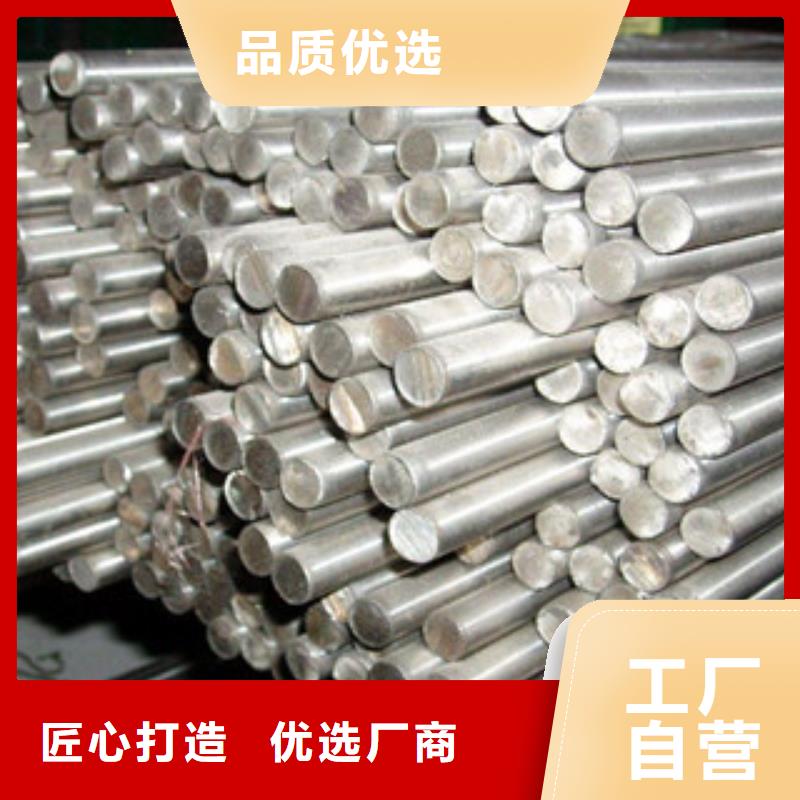 不锈钢圆钢,不锈钢丝种类齐全