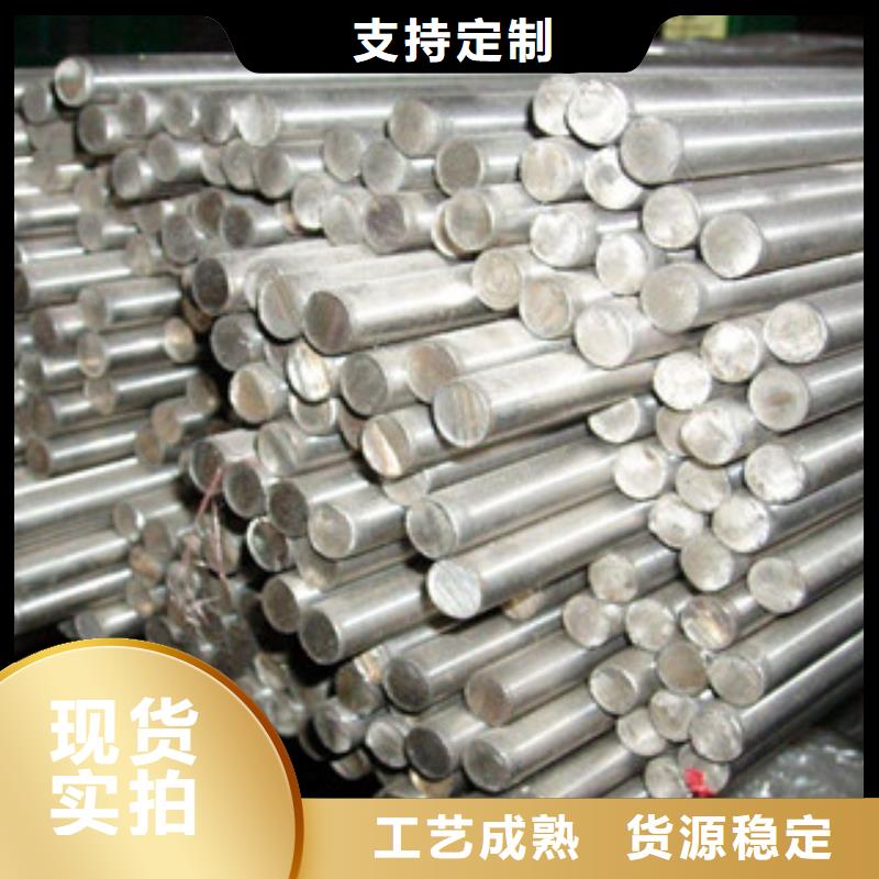 不锈钢圆钢不锈钢管好厂家有担当