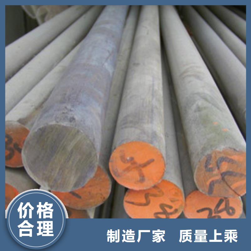 不锈钢圆钢,不锈钢丝种类齐全