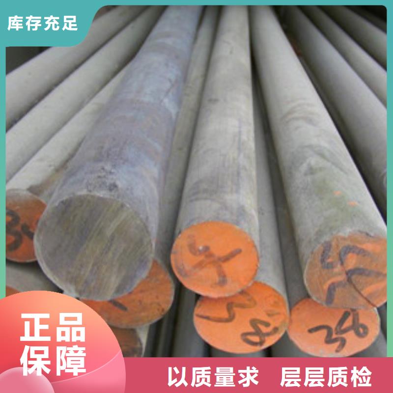 不锈钢圆钢-不锈钢管符合行业标准