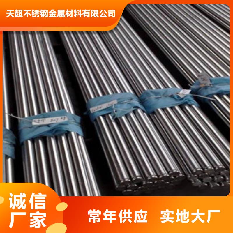 不锈钢圆钢,不锈钢管实力工厂