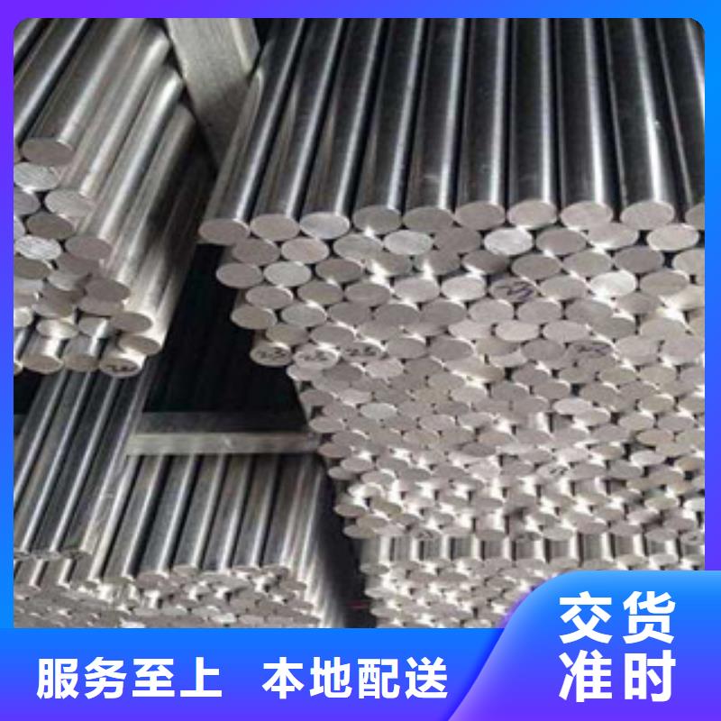 不锈钢圆钢_不锈钢管高品质现货销售