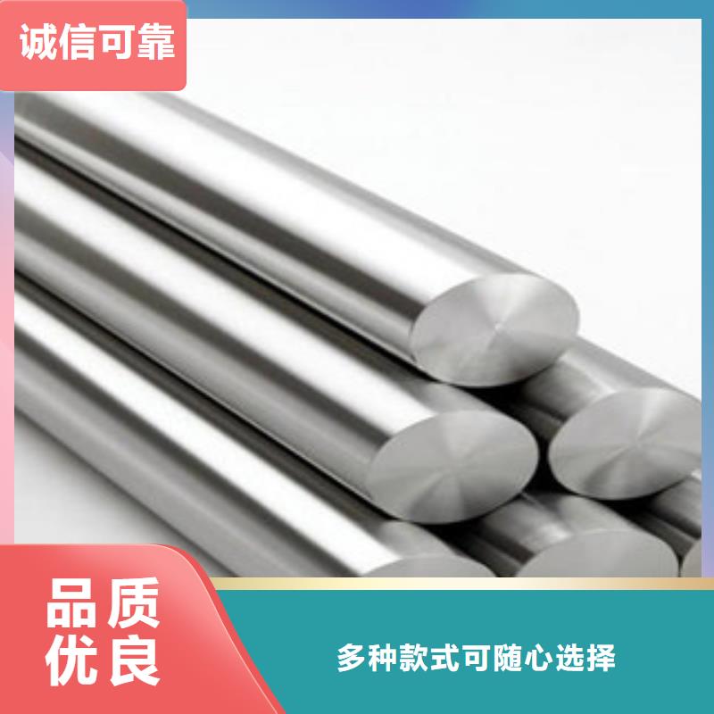 不锈钢圆钢_不锈钢管高品质现货销售