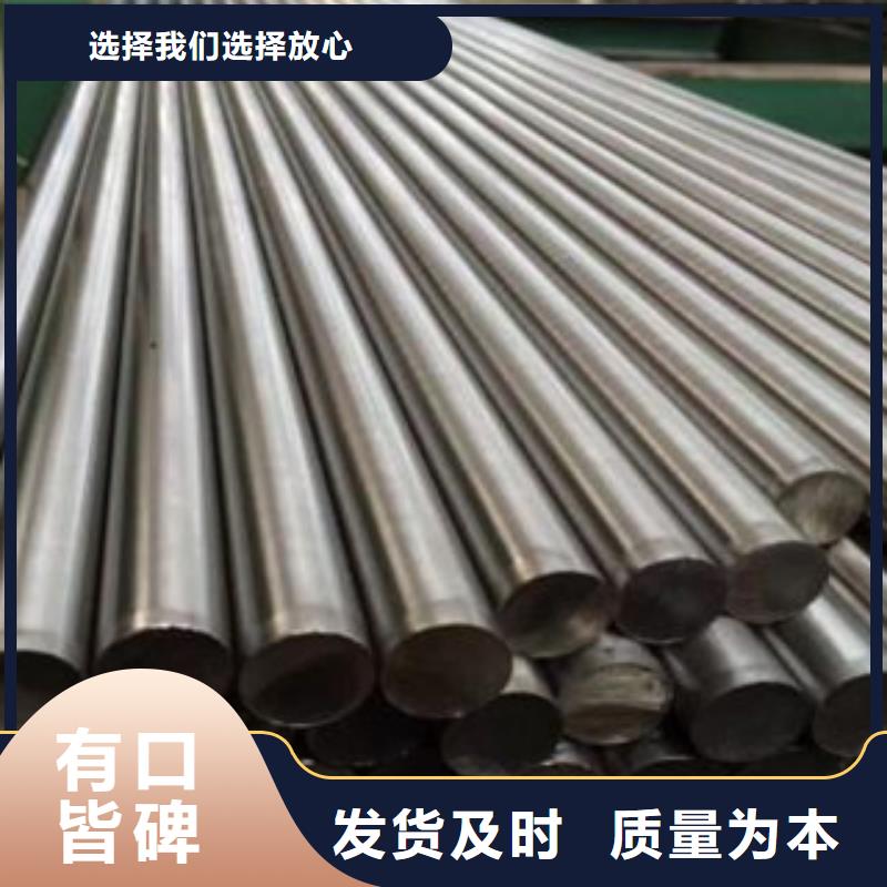 不锈钢圆钢_不锈钢管高品质现货销售