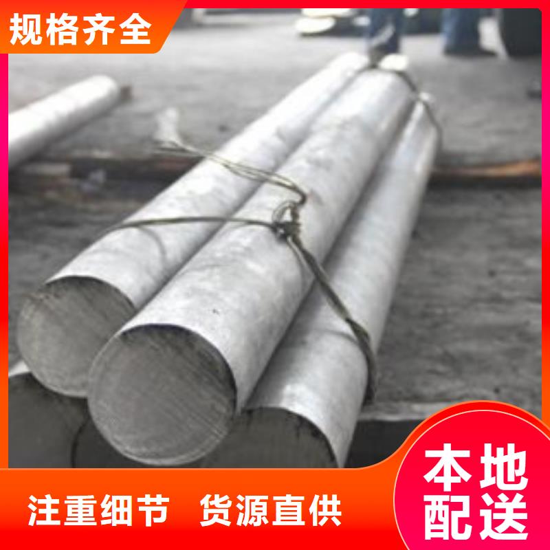 不锈钢圆钢_不锈钢丝精选好货